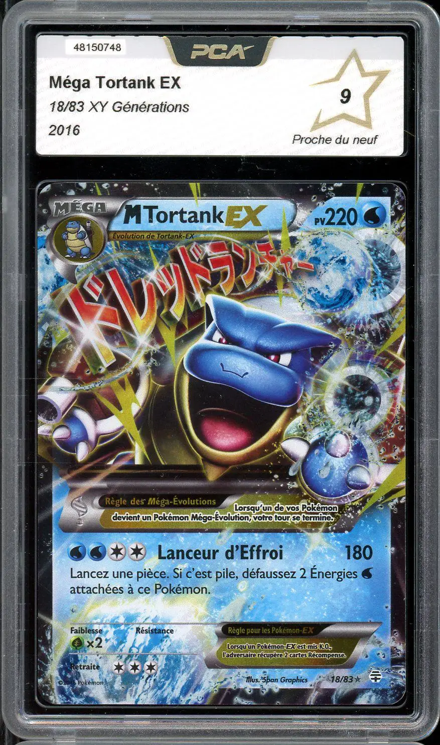 PCA 9 Méga Tortank Ex