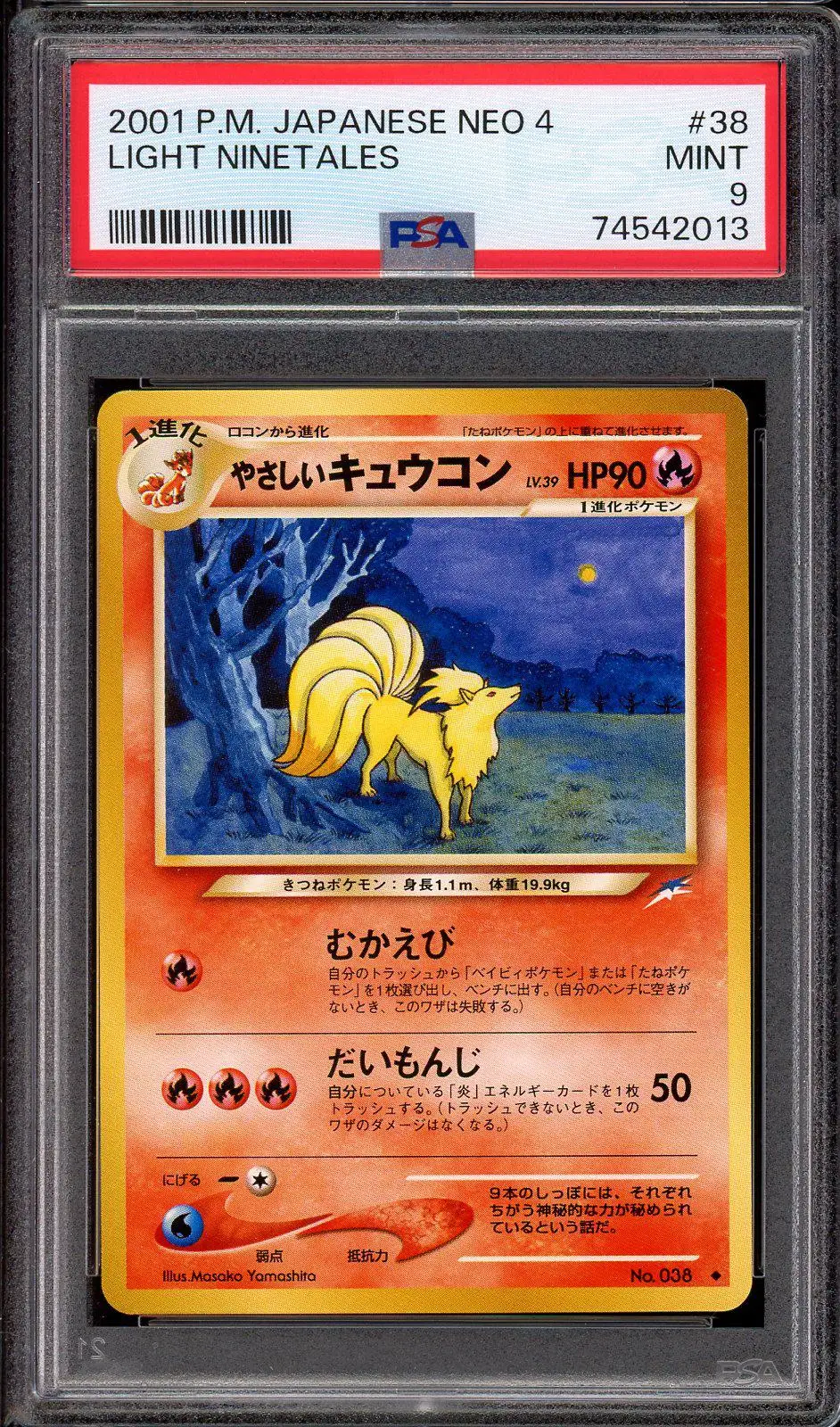 PSA 9 Light Ninetales