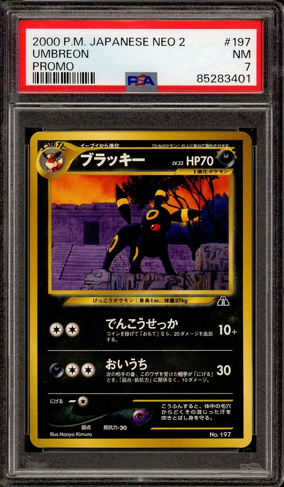 PSA 7 Umbreon