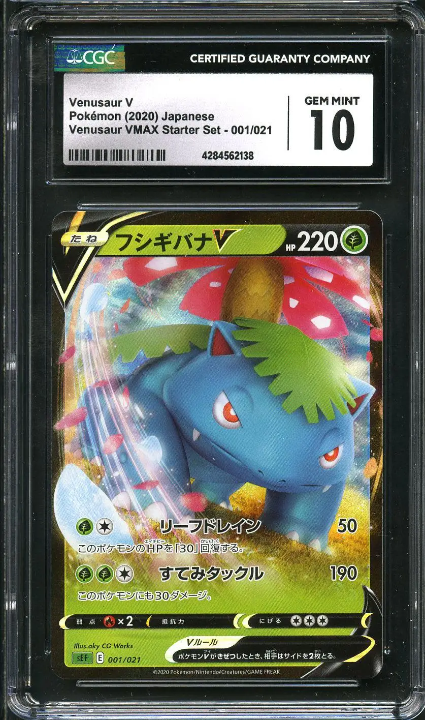 CGC 10 Venusaur V