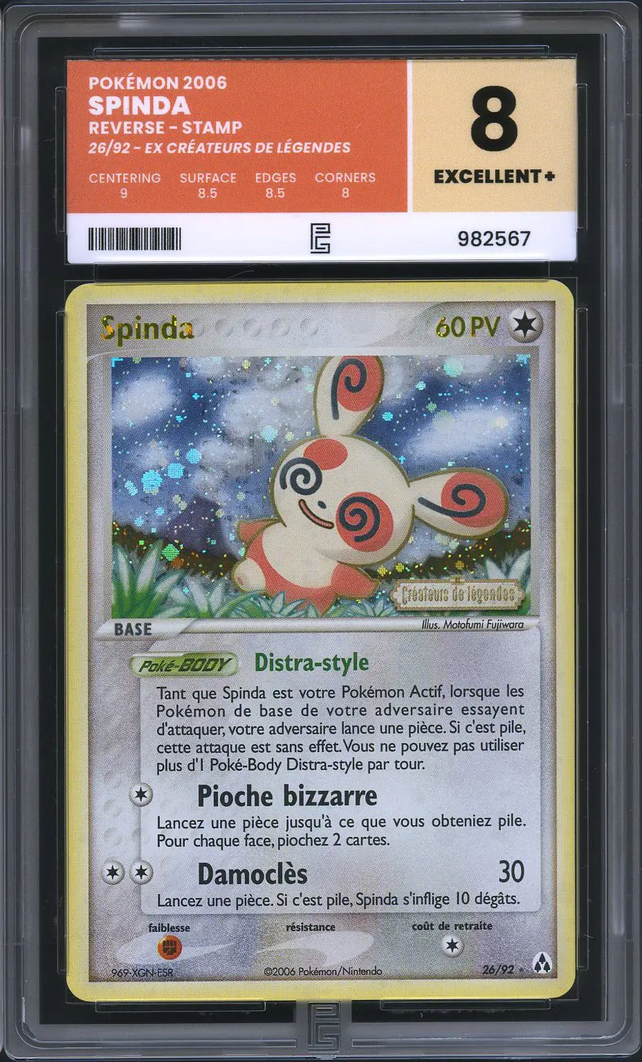 PG 8 Spinda Holo Reverse