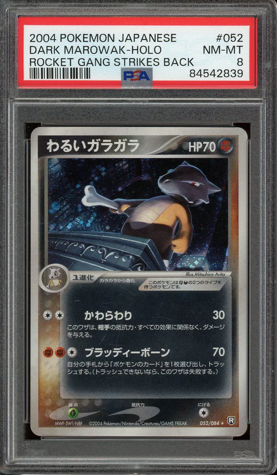 PSA 8 Dark Marowak