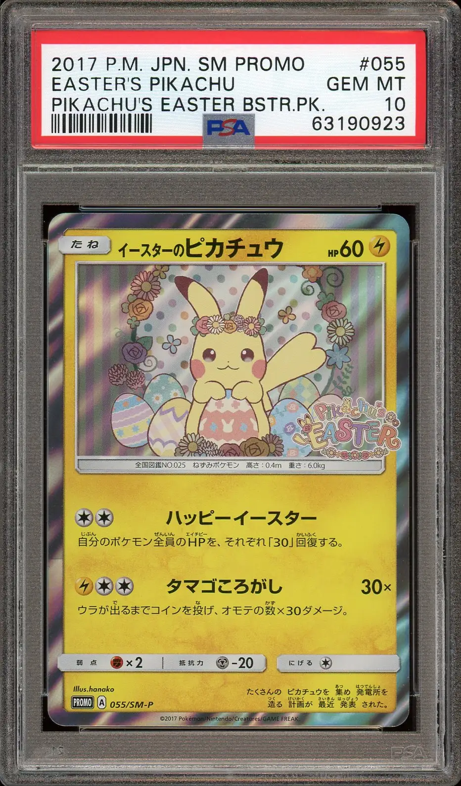 PSA 10 Easter's Pikachu Holo