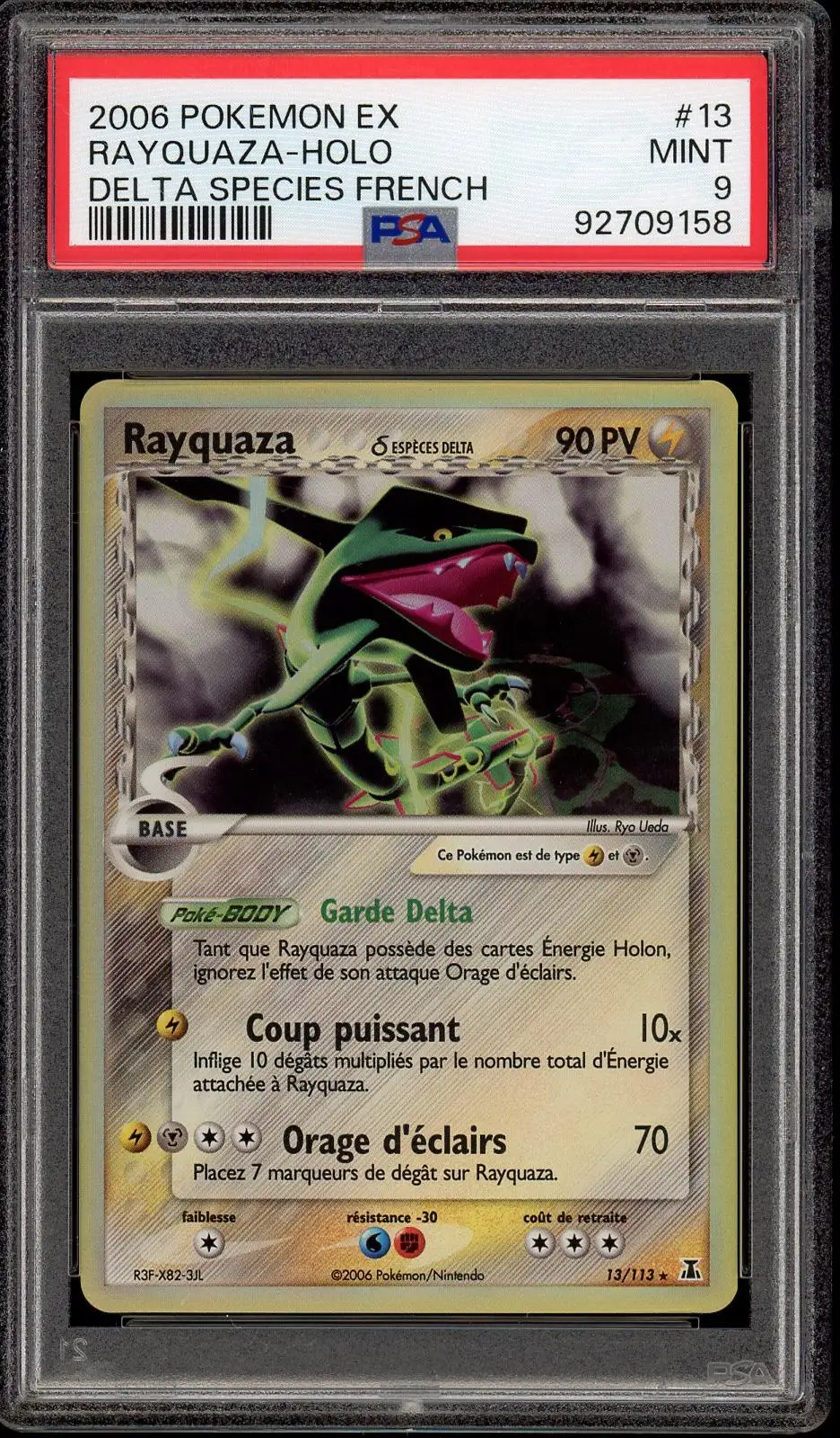 千年桜 PSA9 千年桜 PSA9