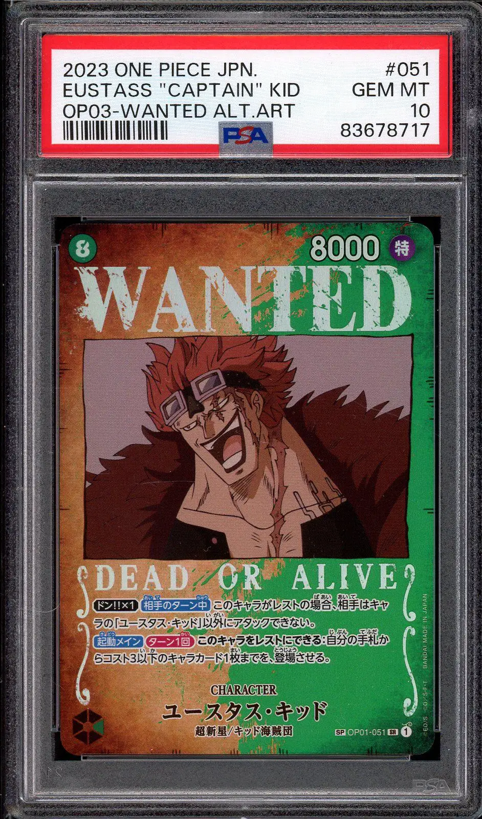 PSA 10 Eustass "Captain" Kid