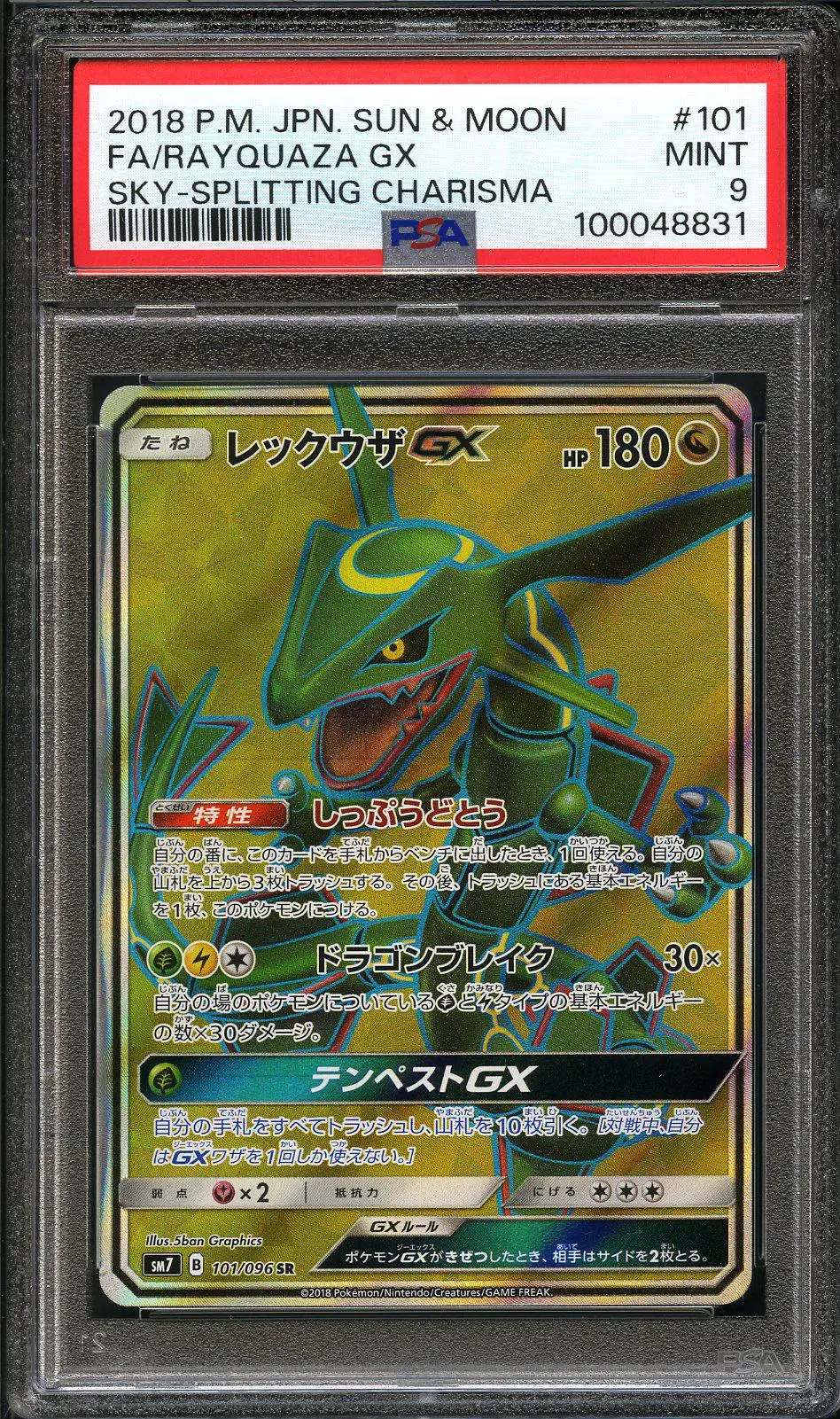 PSA 9 Rayquaza Gx