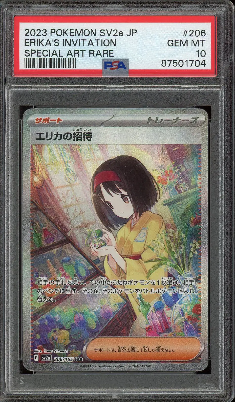 PSA 10 Erika's Invitation