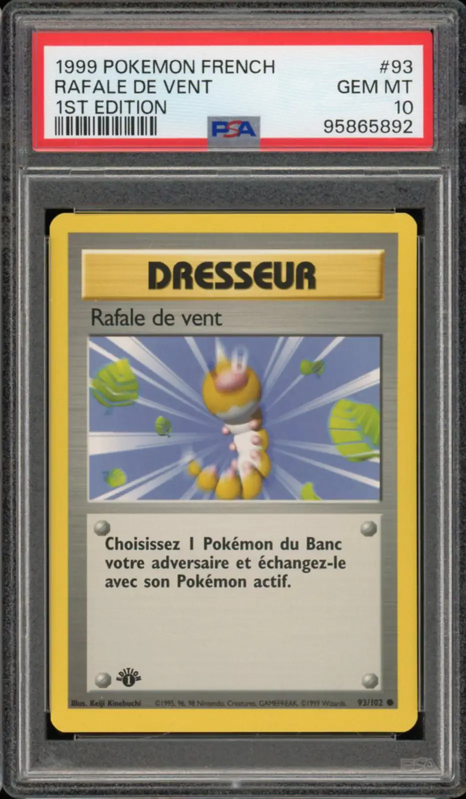 PSA 10 Rafale de Vent
