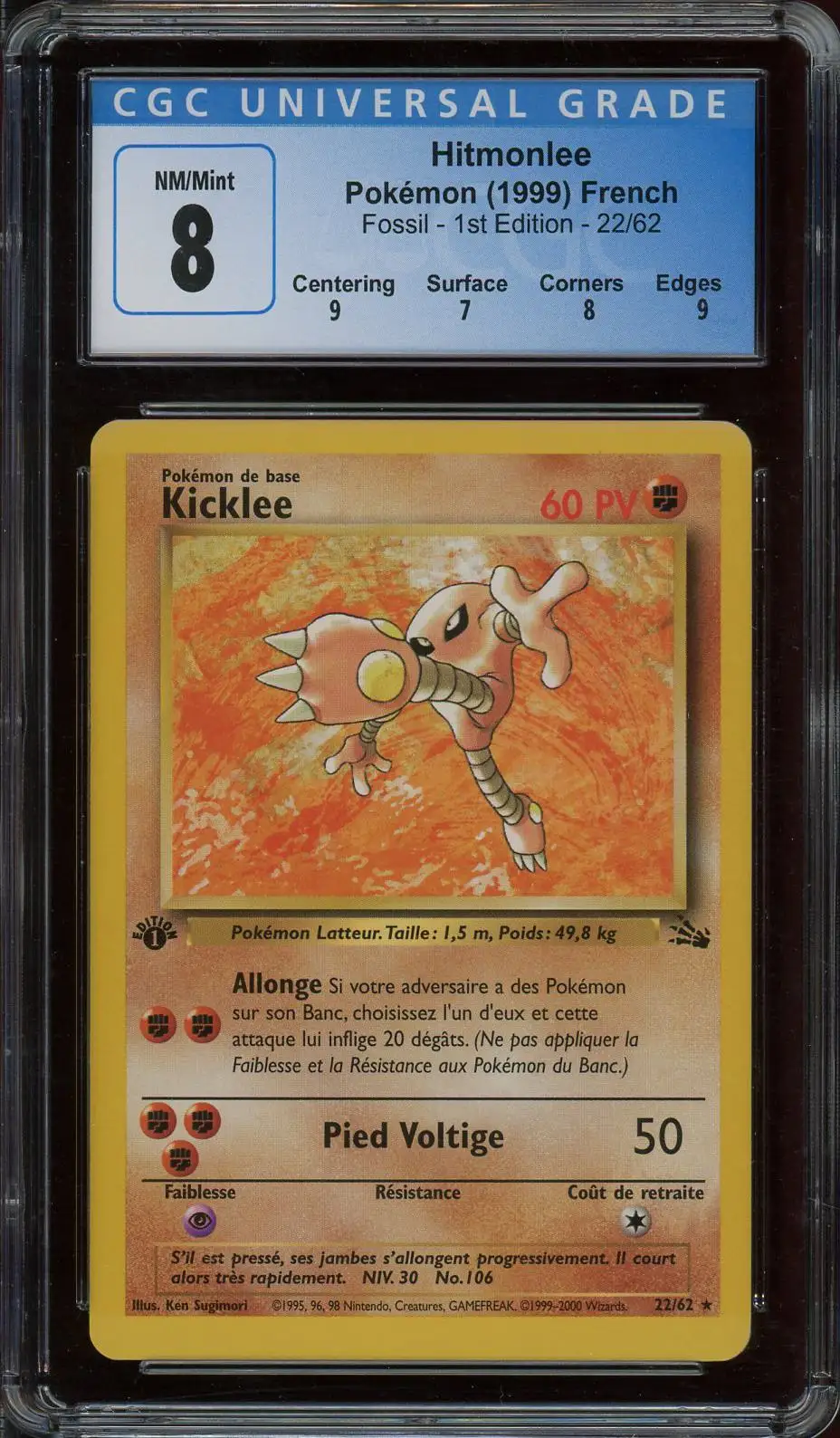 CGC 8 Kicklee