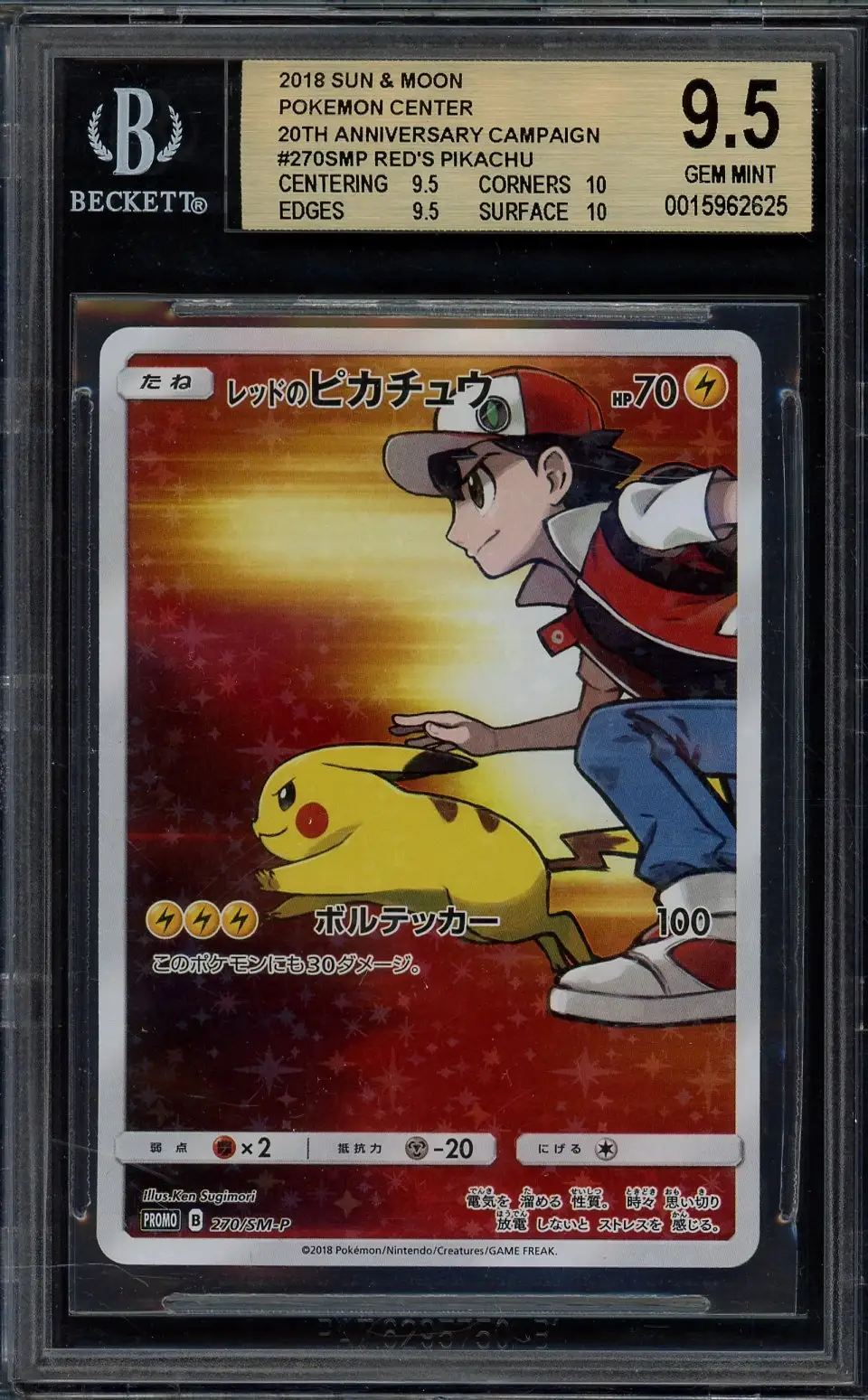 wccf ロケテ⭐︎P92 ルカヴィナ FtHu934Uio_3mXaDzUHhL