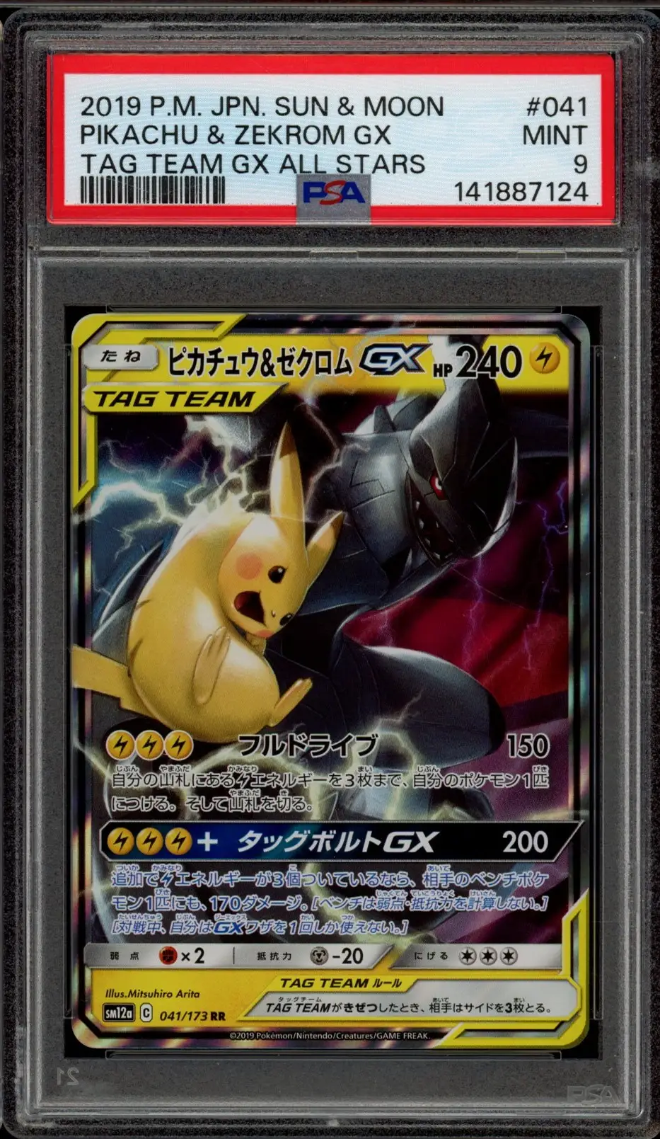 RwNPV6sOwTLPmL6dOPyNi