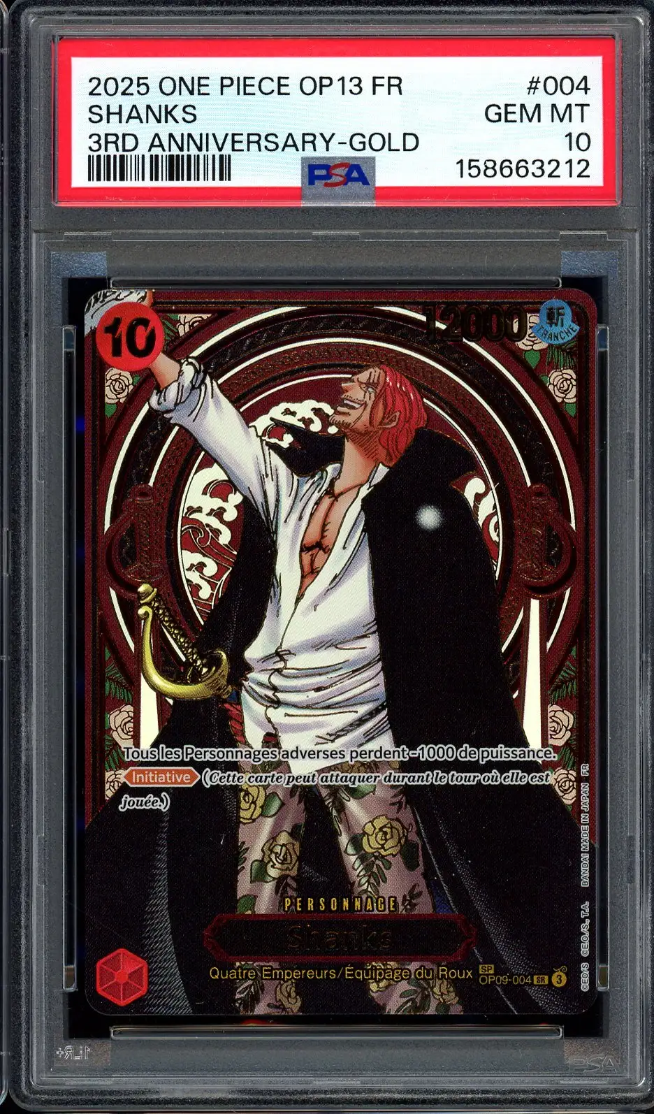 Reバース for you　アルザスPP　PSA10 leuDjzvfZ65K7S2K8u1CG