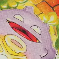 Smogo