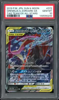 PSA 10 Greninja & Zoroark Gx