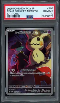 PSA 10 Team Rocket's Mimikyu