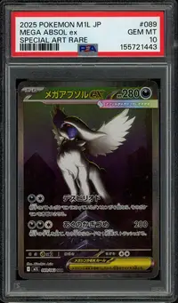 PSA 10 Mega Absol Ex
