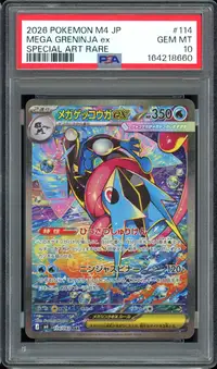 PSA 10 Mega Greninja Ex