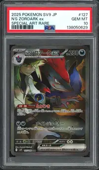 PSA 10 N's Zoroark Ex