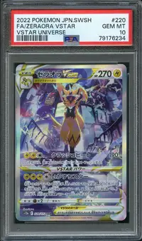 PSA 10 Zeraora VStar