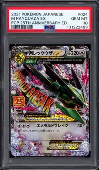 PSA 10 Mega Rayquaza Ex