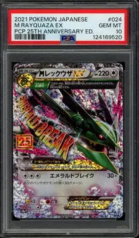 PSA 10 Mega Rayquaza Ex