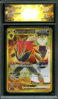 CA 10 N's Zoroark Ex Gold