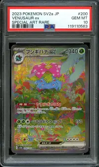 PSA 10 Venusaur Ex