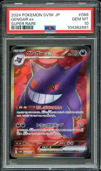 PSA 10 Gengar Ex
