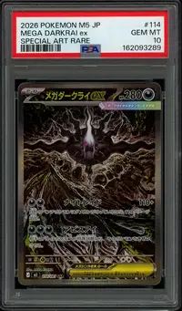 PSA 10 Mega Darkrai Ex