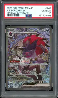 PSA 10 N's Zoroark Ex