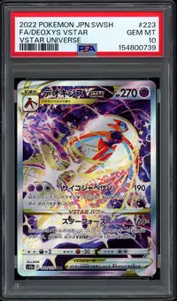 PSA 10 Deoxys VStar