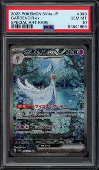 PSA 10 Gardevoir Ex