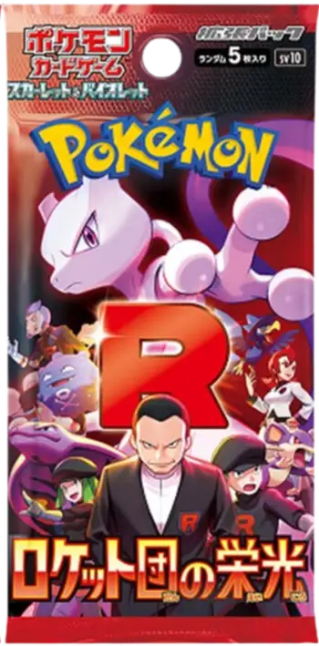 Booster SV10 The Glory of Team Rocket