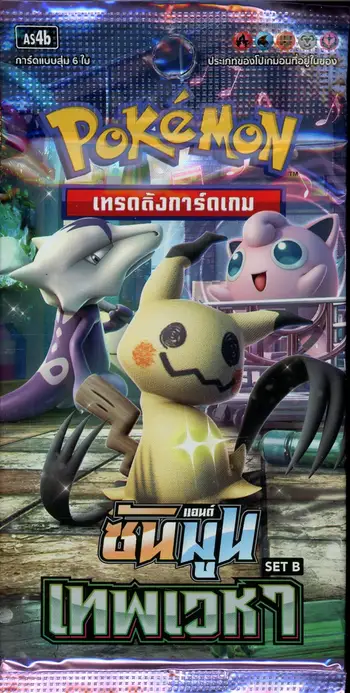 Booster AS4b Sky Rulet Set B