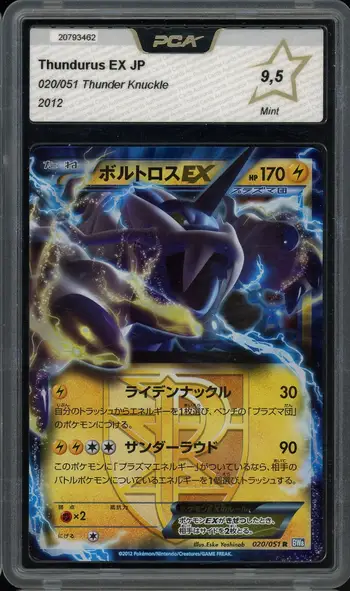 PCA 9.5 Thundurus Ex