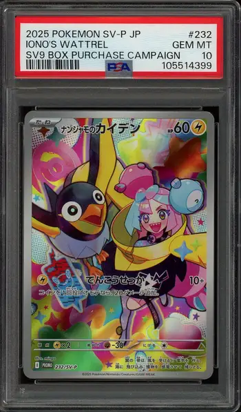 PSA 10 Iono's Wattrel