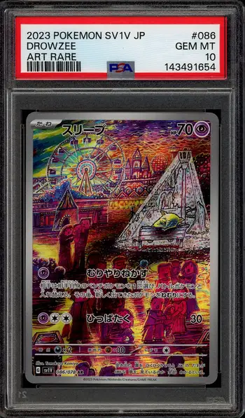 PSA 10 Drowzee