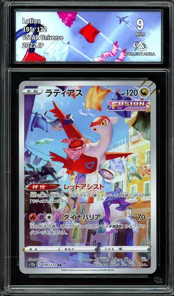 CA 9 Latias