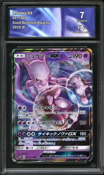 COLLECTAURA 7 Mewtwo Gx