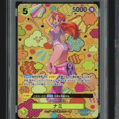 RETOUR PSA