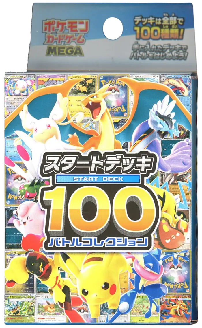 Start Deck 100 Battle Collection