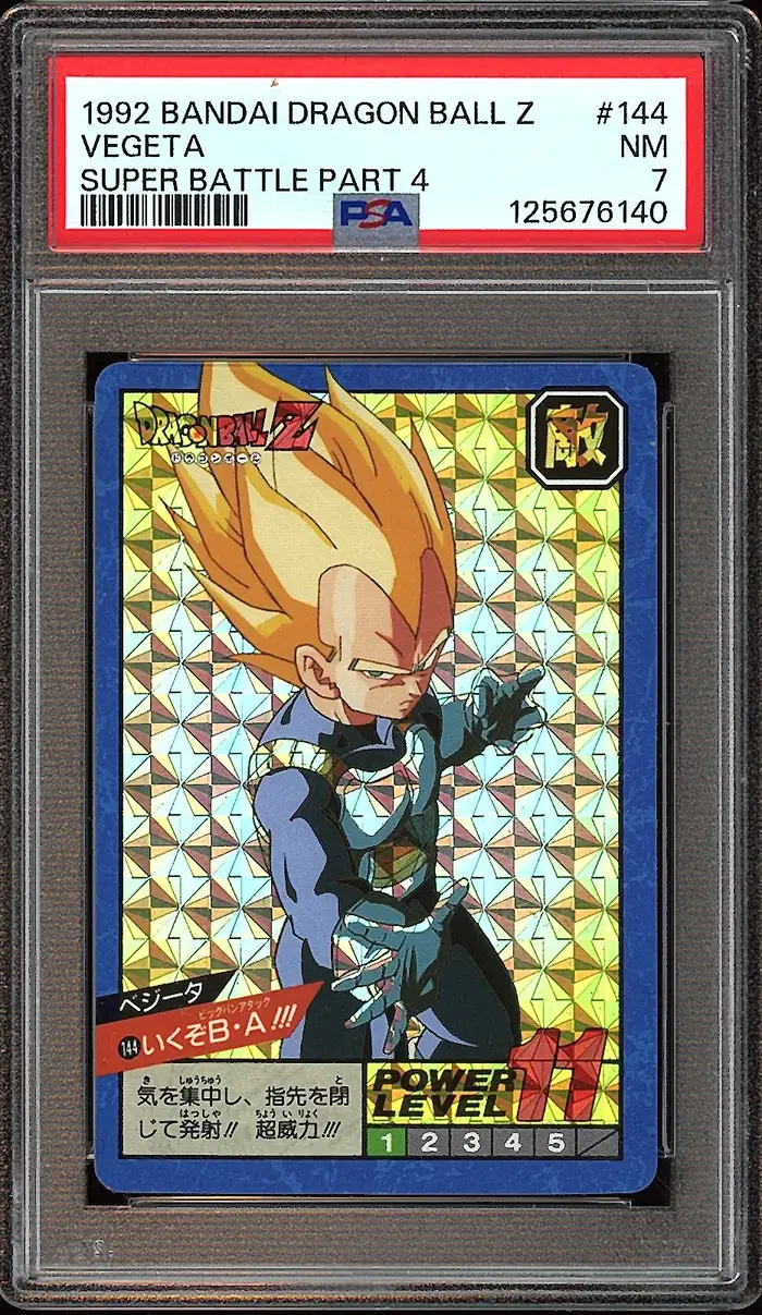 PSA 7 Vegeta