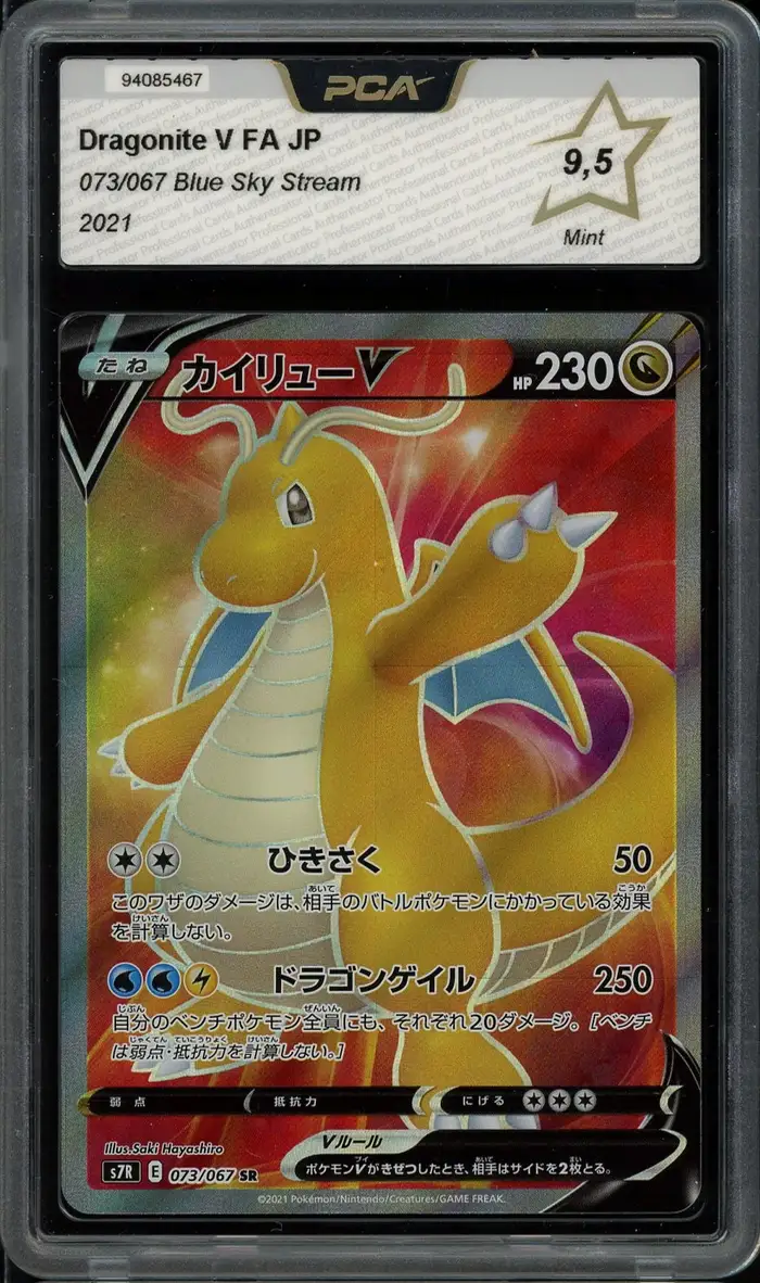 PCA 9.5 Dragonite V