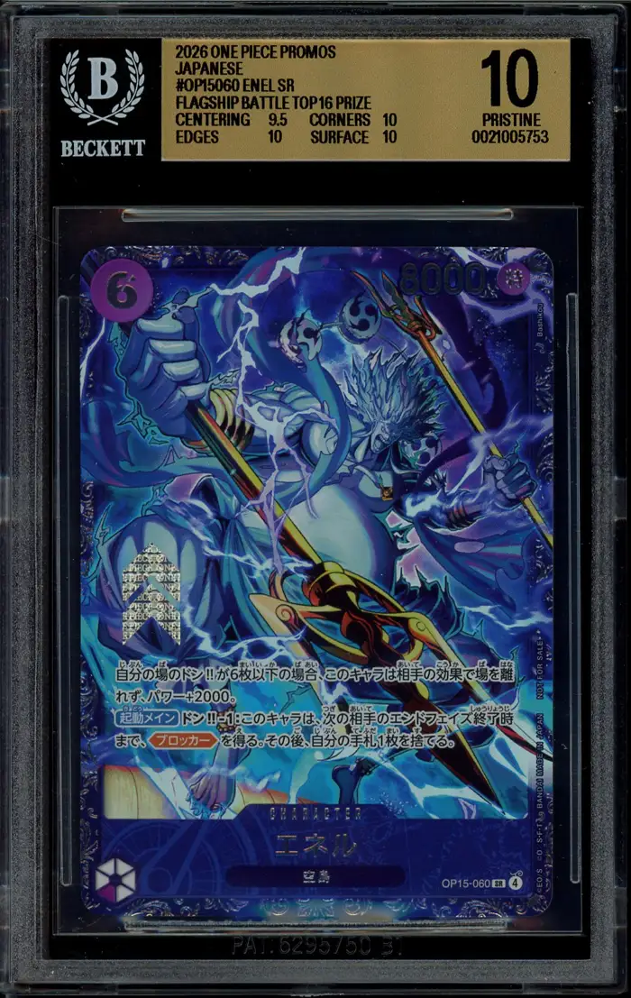 BGS 10 Enel Stamp