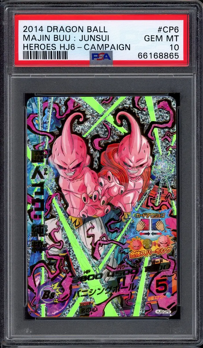 PSA 10 Majin Buu : Junsui