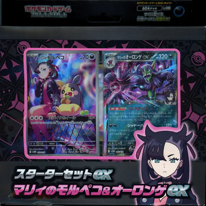 Starter Deck JPN Marnie’s Morpeko & Grimmsnarl Ex