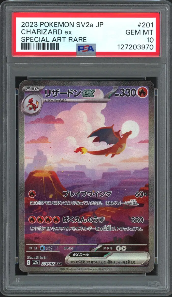 PSA 10 Charizard Ex