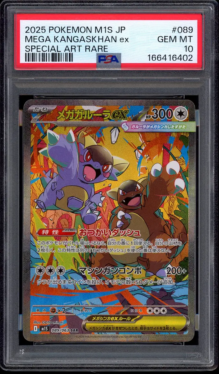 PSA 10 Mega Kangaskhan Ex