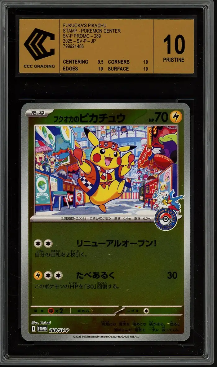 CCC 10 Fukuoka's Pikachu Reverse