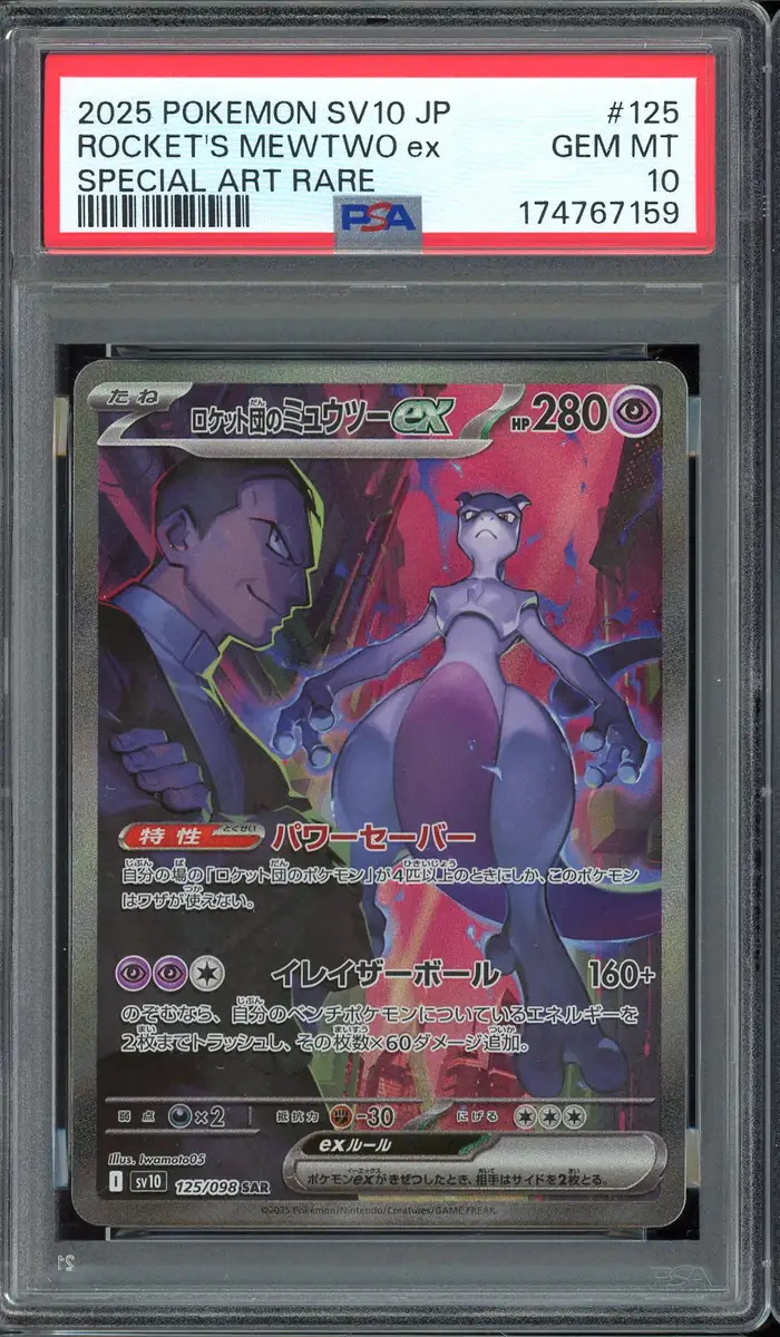 PSA 10 Team Rocket's Mewtwo Ex